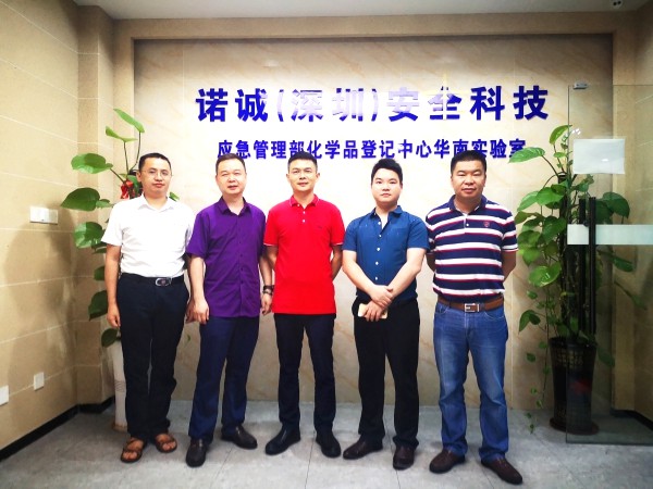 走訪會(huì)員企業(yè)，傾聽會(huì)員心聲，億博檢測(cè)積極參與行業(yè)共建