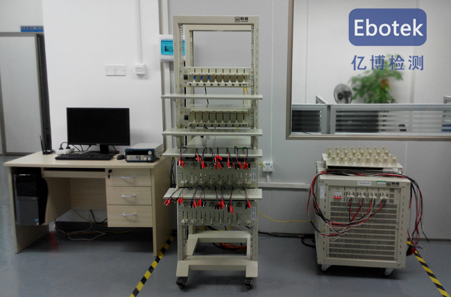 電池檢測(cè)實(shí)驗(yàn)室