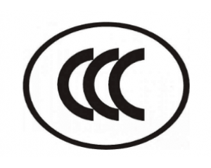 3C認(rèn)證是什么，3C認(rèn)證代理機(jī)構(gòu)怎么選？