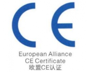 如何才能通過CE認(rèn)證？