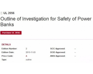 北美UL 2056認(rèn)證，為移動(dòng)電源安全保駕護(hù)航