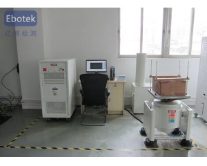 震動測試標(biāo)準(zhǔn)有哪些,震動測試找哪家機構(gòu)比較好？