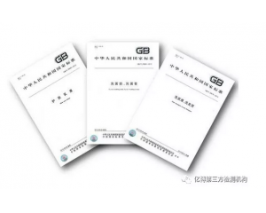 標(biāo)準(zhǔn) | 電動(dòng)自行車將于4月15日起實(shí)施新強(qiáng)制性國(guó)家標(biāo)準(zhǔn)