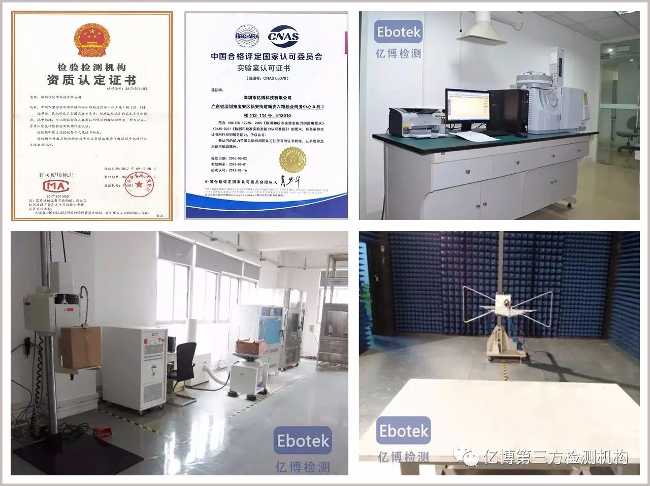 ROHS2.0十項禁用物質(zhì)