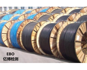 電線電纜CE認(rèn)證執(zhí)行哪個(gè)標(biāo)準(zhǔn)?電線電纜CE認(rèn)證流程