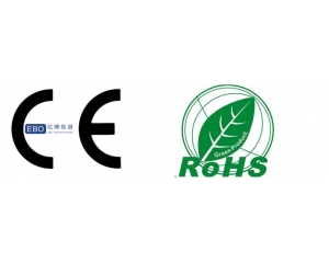 CE認(rèn)證包含ROHS認(rèn)證，哪里可以做呢?