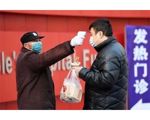 額溫槍各國檢測標準分別有哪些？