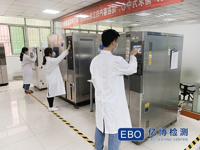 產(chǎn)品高溫測(cè)試怎么辦理/深圳高溫測(cè)試機(jī)構(gòu)選哪家？