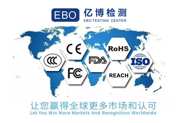 鋰電池IEC62368檢測要求有哪些?