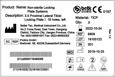 醫(yī)療器械CE技術文件標簽編寫指南