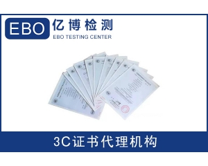 何時使用UKCA標(biāo)志？UKCA認(rèn)證辦理