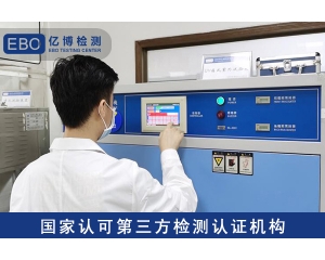 UKCA證書所涵蓋的范圍？UKCA證書辦理流程