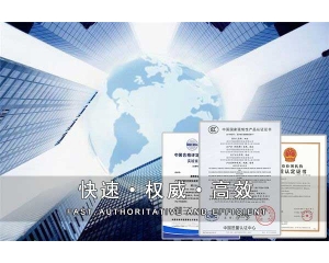 要如何使用UKCA標(biāo)志？UKCA認(rèn)證怎么辦理？