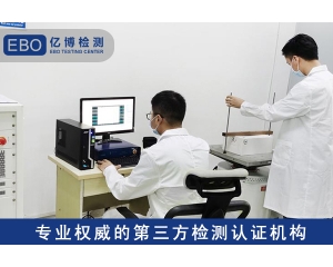 英國UKCA認證標(biāo)志辦理機構(gòu)中心